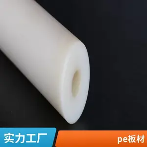 大直径圆棒零切POM/PE/尼龙/PC/亚克力/PVC/PU/PP/PSU/PEEK/PEI/布纹/