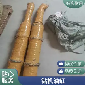 供应矿用全坑道液压油缸\XD67-09-01\钻机\ZDY4200LPS\国产