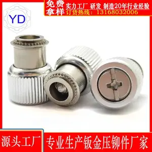 耀达五金厂家做非标松不脱螺钉 电脑机箱弹簧螺 钉M3-M8面板螺丝钉