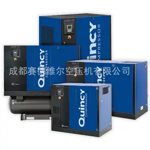 昆西QGD/QGV LP系列低压螺杆式空气压缩机55-250kW