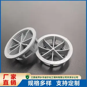PP���ݻ�����ɢ�� ���������ϰ��趨�� �϶�����