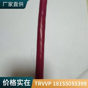 TRVVP-4*1.5MM ��Ӯ���� ���Ե���TRVVP-24*1.0MM
