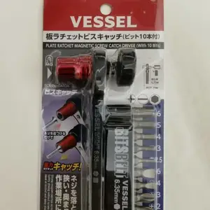 日本VESSEL威威棘轮十字螺丝刀套装TD-73MC/12MC内六角梅花扳手