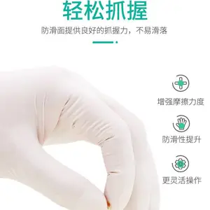 加长橡胶手套一次性乳胶丁腈牙科食品餐饮丁腈手套食品级防护耐油耐酸碱耐磨加厚防水臻宝旺河南厂家