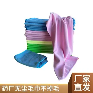 食品无尘车间药厂专用洁净抹布不掉毛GMP吸水纤维抹布臻宝旺