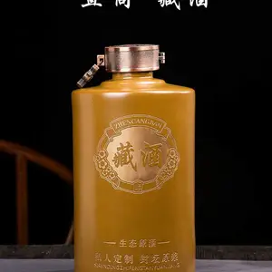 陶瓷酒瓶家用密封酒坛子白酒泡酒空酒瓶酒坛直筒陶瓷酒罐定做酒坛