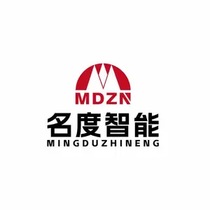 杭州名度智能制造有限公司