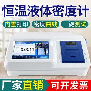 电子恒温液体密度计
