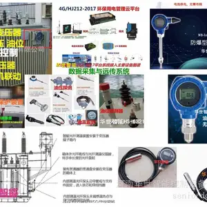 电气无线测温 油浸式变压器故障报警器油态综合监控96Y-R/IEC变压器测控保护单元 模拟量输出温控 箱变动环系统
