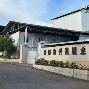 耒阳市兴发锰业有限公司