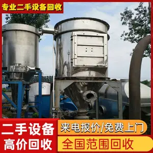 回收制药设备 包拆除 收购整套制药厂加工机械 搅拌罐拆除
