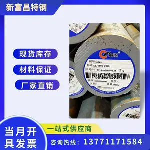 65Mn弹簧钢棒 65Mn圆钢 热轧圆棒型号齐全