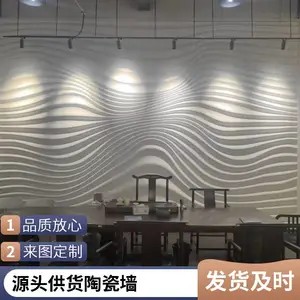 ��ҵ�ռ� �����մɱ���ǽ ����GRG Դͷ���� ���õ�������