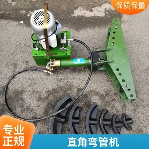 �ֶ�90�Ƚ��۰�� С���۱߻� ���� Һѹ��Ƥ��Ƥ�����