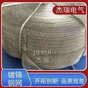 ����ͭ��֯�����׹� �����ں��պ������ϵͳ