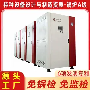 节能 实验室 烫台蒸馒头桑拿干洗酿酒工业用 两吨 燃气蒸汽发生器