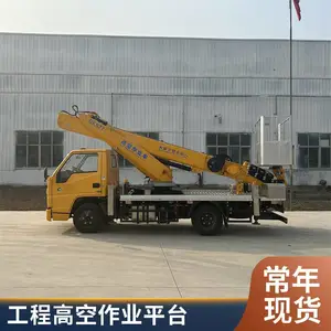 ������ĸ߿���ҵ�� ˫���� 16 �� Һѹ������ҵƽ̨�ֻ�