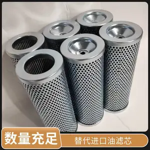 泓净 HP3202A06VR 液压油滤芯 矿山机械用