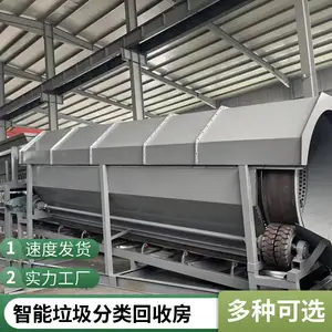 �ƶ�ʽ��������ּ�վ���������ں�������Դ���շּ���վ