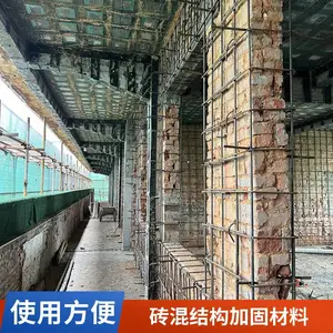 高延性混凝土 抗震改造加固 旧房危房翻新专用 高韧性混凝土 耐腐蚀