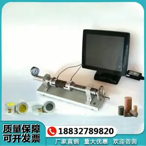 岩石声波横波纵波测试仪 衰减系数、弹性模量泊松比声波参数试验仪