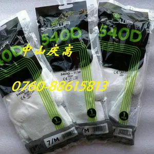 SHOWA 540D耐切割手套