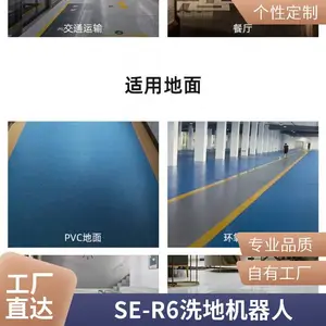 ��ϬSE-R6������������ ҽԺ����ר������ϴ�ػ� �Զ�����