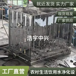 自来水厂水处理设备 一体化净水设备 压力式净水器10m?/h 浩宇环保