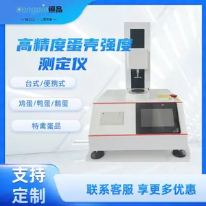 ����Ѽ���쵰 ���ǿ�ѹ����豸