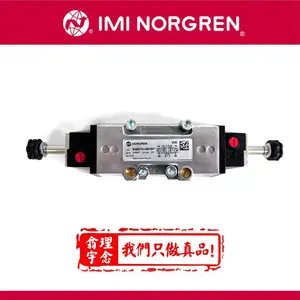 SXE9774-160-00KIMI 诺冠Norgren, 先导式电磁阀,SXE/SXP系列