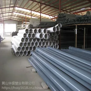 厂家供应upvc工业管 20-400upvc化工管耐酸碱耐腐蚀pvc污水管 排水管