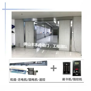 8年电动门工程，顺德【丰本】自动门工程公司专家