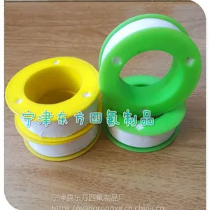 生料带【厂家直供】2019价格表 燃气管道专用16*0.1*8m