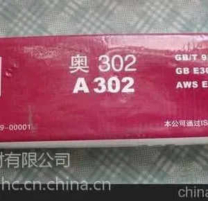 金桥A302(E309-16)不锈钢焊条