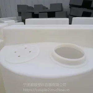 供应洗洁精pe搅拌桶 1000L1立方1吨搅拌罐