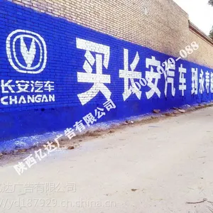 ��ͬ����ˢǽ�������ܵ�������Խ����ǽ���漼��