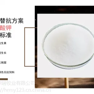 钾乐-二甲酸钾抑制有害菌,平衡菌群,无抗也健康!