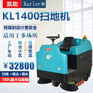 ����ѧУ��ҵ��ɨ�ػ� ������ɨ��ʻʽɨ�ػ�KL-1400