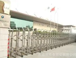 东莞市硕泰实业有限公司
