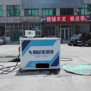 易加注车用尿素加注机易加注车用尿素灌装机