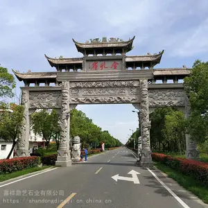 ʯ����¥ ��ҵ�ֹ�԰��ڴ���ʯ�Ʒ� ��������