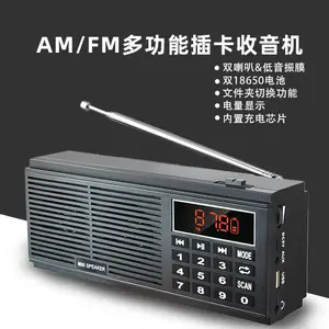 厂家直供新款快乐相伴L-518插卡音箱 老年人收音机 双喇叭大声音 随身听