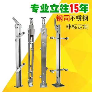 批发304不锈钢扶手栏杆立柱,不锈钢楼梯工程立柱