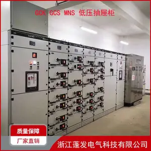 浙江蓬发电气科技有限公司