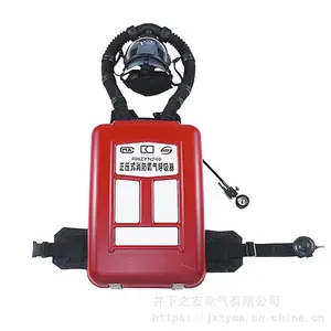 煤矿自救设备氧气呼吸器 供气稳定 安全可靠 HYZ4呼吸器