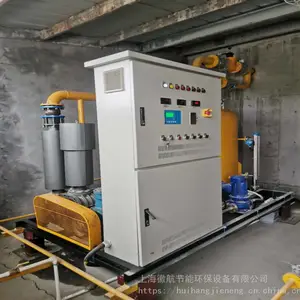 徽航节能HHJN-400轻烃戊烷油制气 备用能源热值高