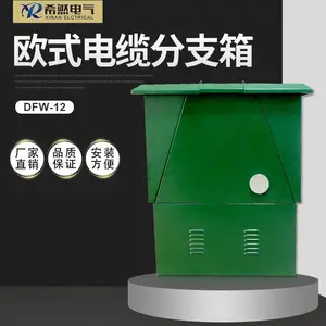 希然电气供应DFW-12/630A-1/4一进四出欧式分支箱