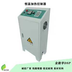 润之能小功率电磁加热器_380v木炭机电磁加热器_数字节能电磁加热控制器厂家直销