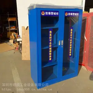 深圳防恐装备柜|定制安保器材柜厂家