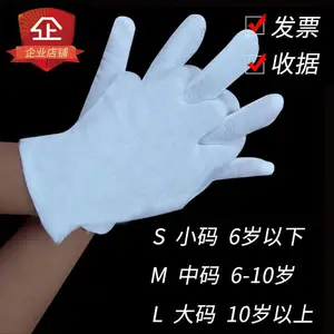 �׶�԰��ͯ����С���׶�ͯ��ɫС����